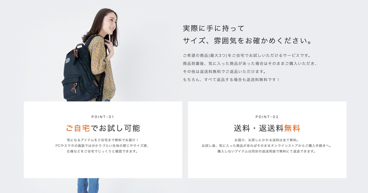 送料全て無料の