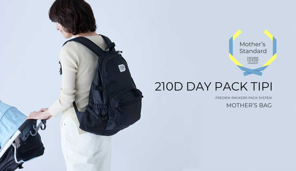 公式通販 自転車バッグの専門店 Fredrik Packers Online Store