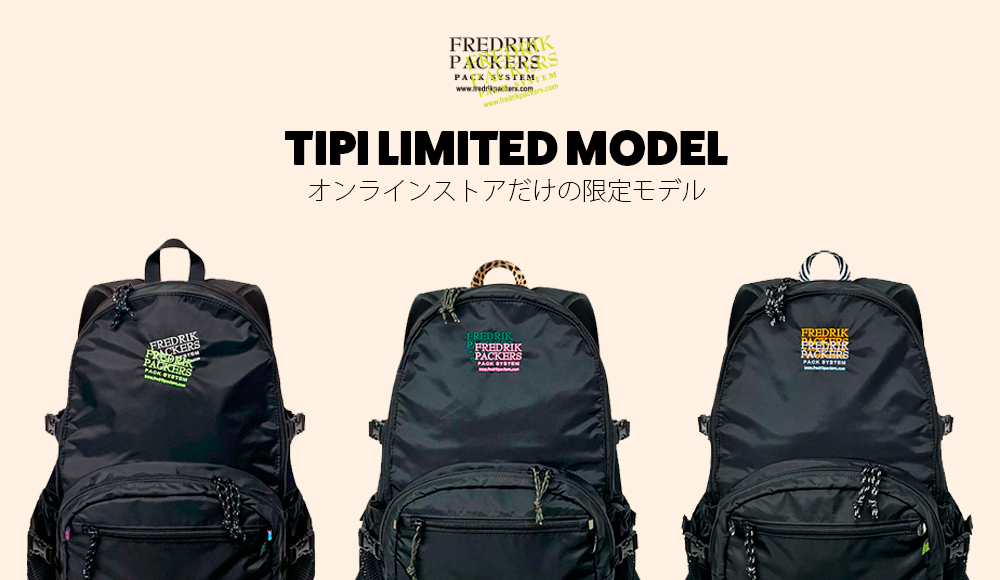 TIPI LIMITED